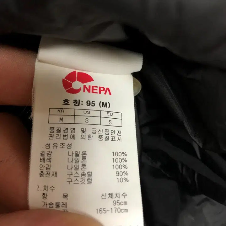 [BUNJANG] Nepa Goose Down Padded Jacket / 네파 남성 구스 패딩 95M@9955