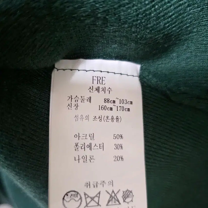 [BUNJANG] REC Green Knit Long Dress / 레코브 그린 니트 롱 원피스