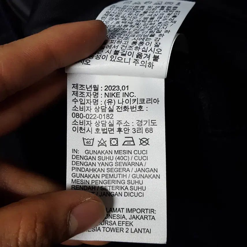 [BUNJANG] Nike Men's Oil Jang Sweatshirt / 23년 나이키 남성 맨투맨 XL 오일장