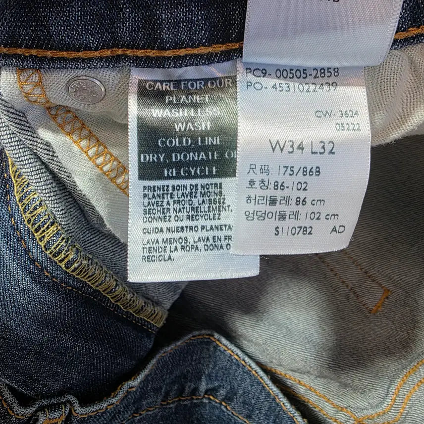 [BUNJANG] Levi's 505 Cool Denim Pants / [W34L32]리바이스 LEVIS 505 COOL 데님팬츠