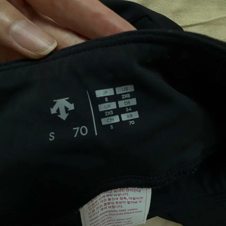 [BUNJANG] Descente Black Bootcut Leggings / 데상트 블랙 부츠컷 레깅스