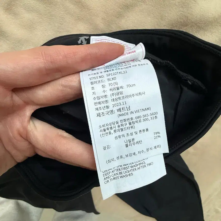 [BUNJANG] Descente Black Bootcut Leggings / 데상트 블랙 부츠컷 레깅스