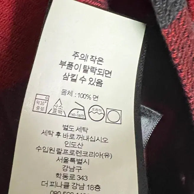 [BUNJANG] RRL Plaid Twill Work Shirt / Rrl 플래드 트윌 워크셔츠