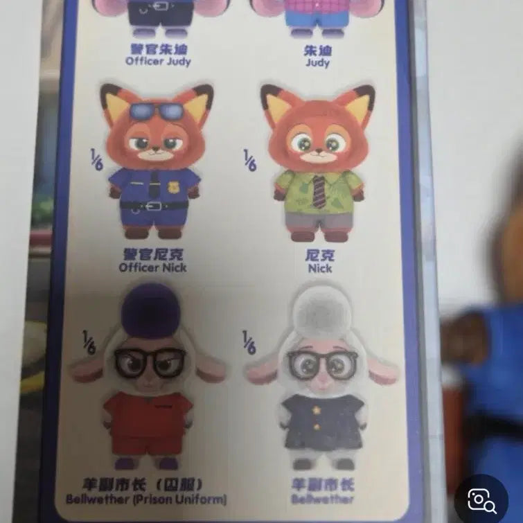 [BUNJANG] Zootopia Judy Keyring / 상하이 미니소 주토피아 주디 인형 키링 미사용