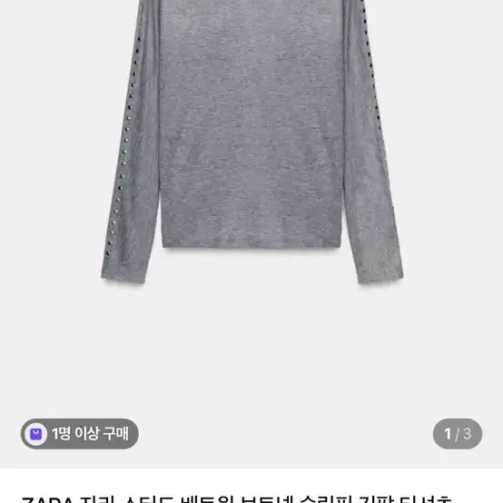 [BUNJANG] Zara Studded Boatneck Off-shoulder / 자라 스터드 보트넥 오프숄더