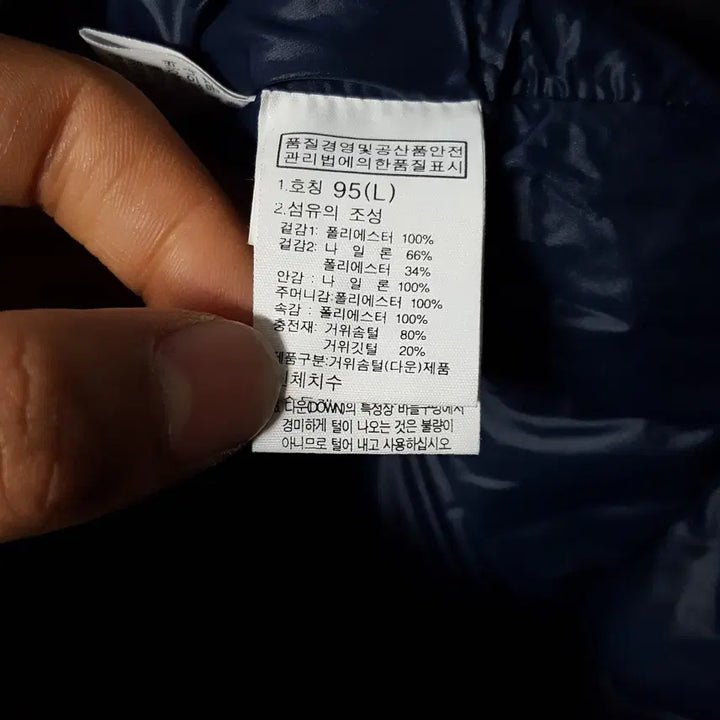 [BUNJANG] No Face Navy Women's Padded Jacket / 노스페이스 세재품 여성 패딩 네이비 L 오일장