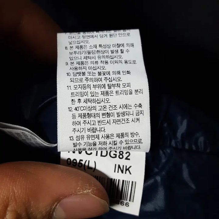 [BUNJANG] No Face Navy Women's Padded Jacket / 노스페이스 세재품 여성 패딩 네이비 L 오일장