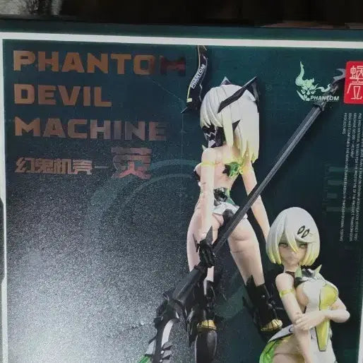 [BUNJANG] Phantom Devil Machine 1/12 Scale Figure (Sealed) / Phantom Devil Machine 피규어 1/12 스케일 미개봉