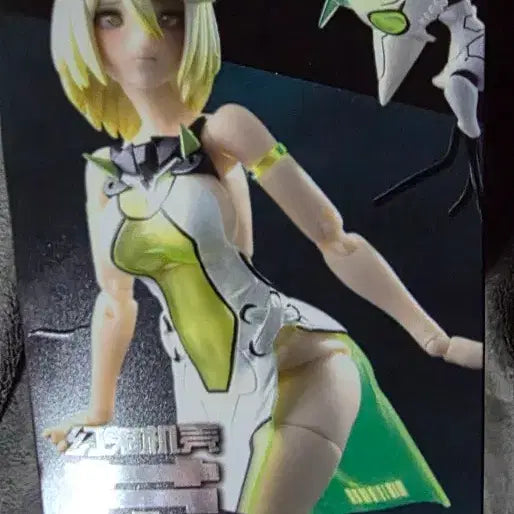 [BUNJANG] Phantom Devil Machine 1/12 Scale Figure (Sealed) / Phantom Devil Machine 피규어 1/12 스케일 미개봉