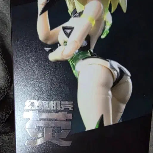 [BUNJANG] Phantom Devil Machine 1/12 Scale Figure (Sealed) / Phantom Devil Machine 피규어 1/12 스케일 미개봉