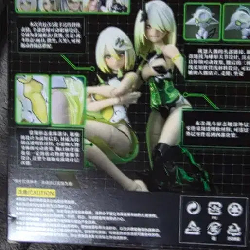 [BUNJANG] Phantom Devil Machine 1/12 Scale Figure (Sealed) / Phantom Devil Machine 피규어 1/12 스케일 미개봉