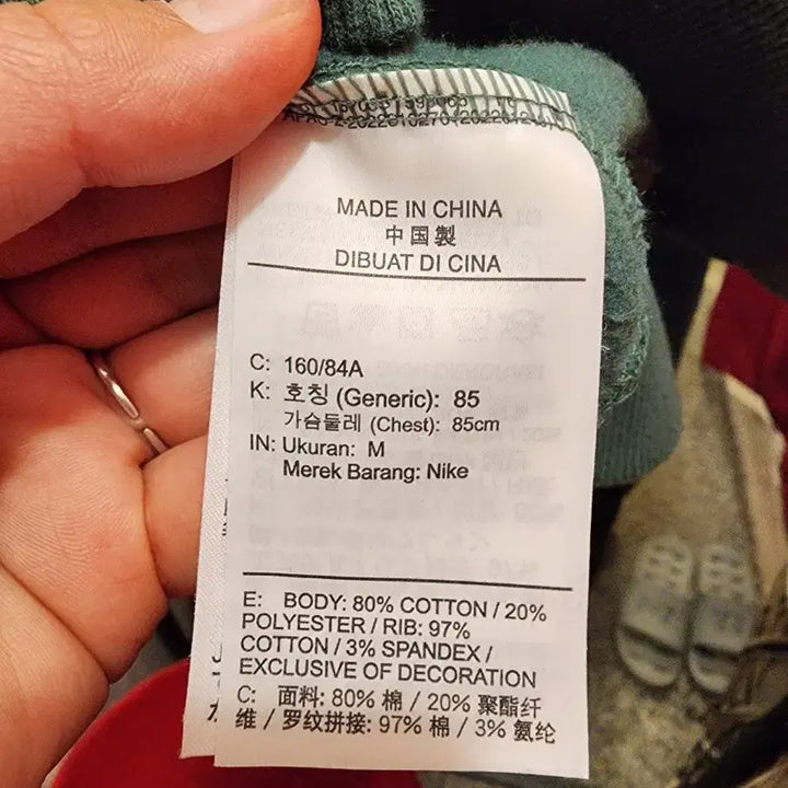 [BUNJANG] Nike Anorak Crop Sweatshirt (Green) 85 / 7/35 나이키 아노락 크롭 맨투맨(그린)85