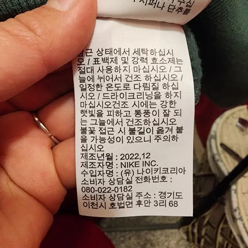 [BUNJANG] Nike Anorak Crop Sweatshirt (Green) 85 / 7/35 나이키 아노락 크롭 맨투맨(그린)85