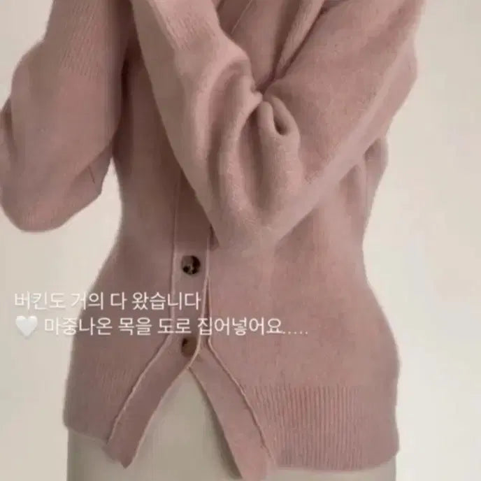 [BUNJANG] SIE Berkin Cardigan / 시에 sie 버킨 가디건 핑크