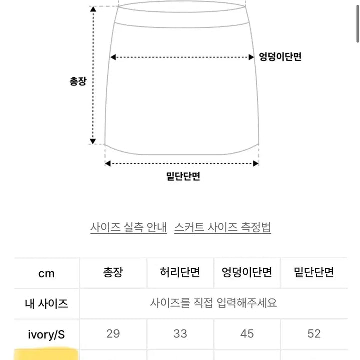 [BUNJANG] Atelier Tweed Skirt / (택 있는 새상품) 카키포인트 Atelier 트위드 스커트