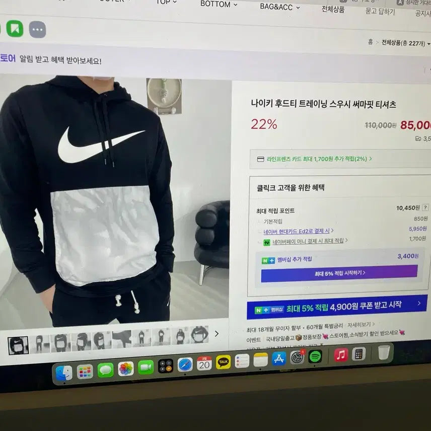 [SOLD OUT] 나이키 블랙/화이트 후드티 새상품