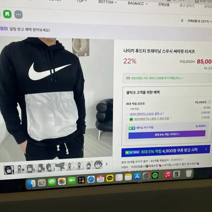 [SOLD OUT] 나이키 블랙/화이트 후드티 새상품