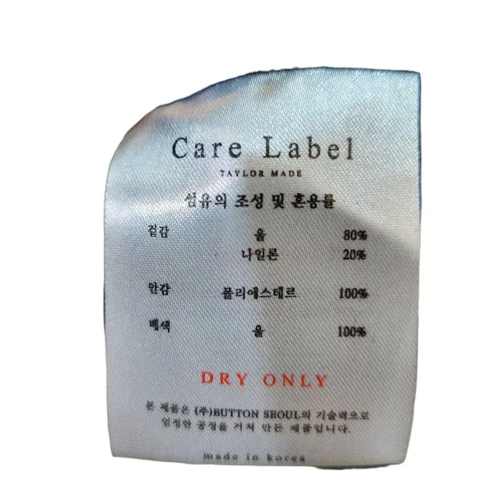 [BUNJANG] L Button Seoul Suede Jacket Black / L/ 버튼서울 스웨이드 자켓 블렉 /0220