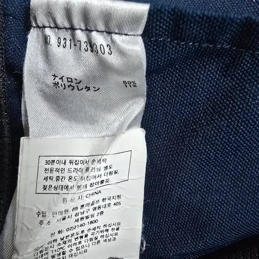 [BUNJANG] Honma Men's Navy Slacks Pants / Honma 남성 네이비 슬랙스 바지