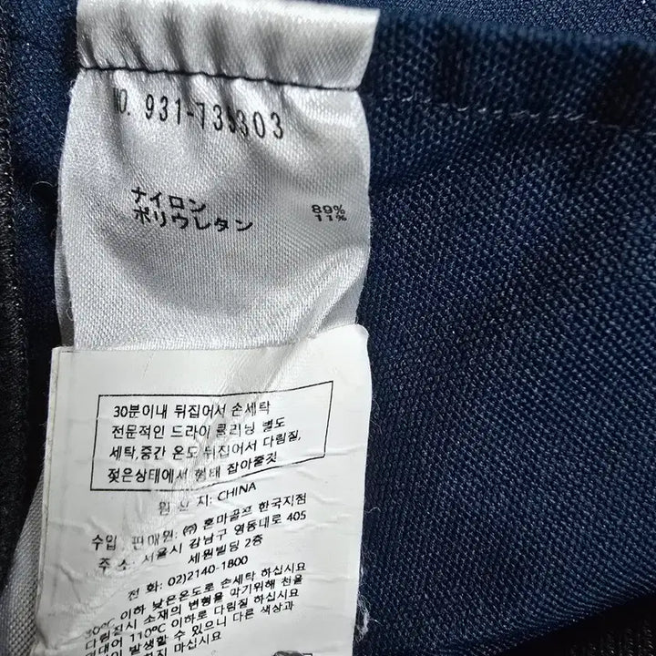 [BUNJANG] Honma Men's Navy Slacks Pants / Honma 남성 네이비 슬랙스 바지
