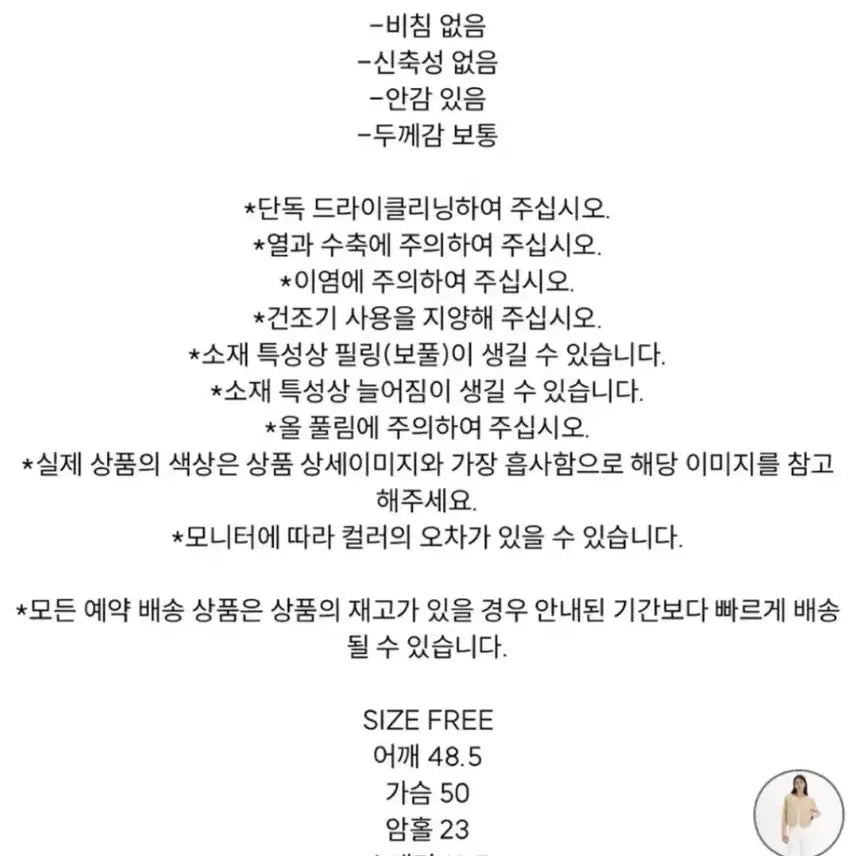 [BUNJANG] Matin Kim Racing Tweed Jacket / 마뗑킴 레이싱 트위드 자켓