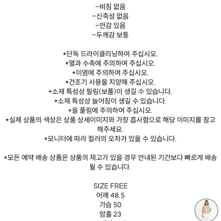 [BUNJANG] Matin Kim Racing Tweed Jacket / 마뗑킴 레이싱 트위드 자켓