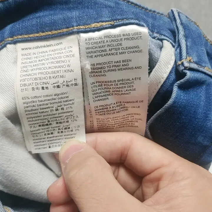 [BUNJANG] Calvin Klein Denim Jeans / [29] 캘빈클라인 데님 청바지 (2688)