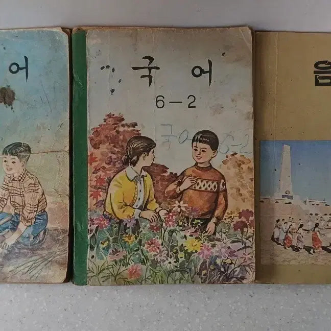 [BUNJANG] Vintage Elementary School Textbook Bundle Set (Korean, Music) / 근대사 수집품 옛날 국민학교 교과서 국어,음악 교과서 3권 일괄