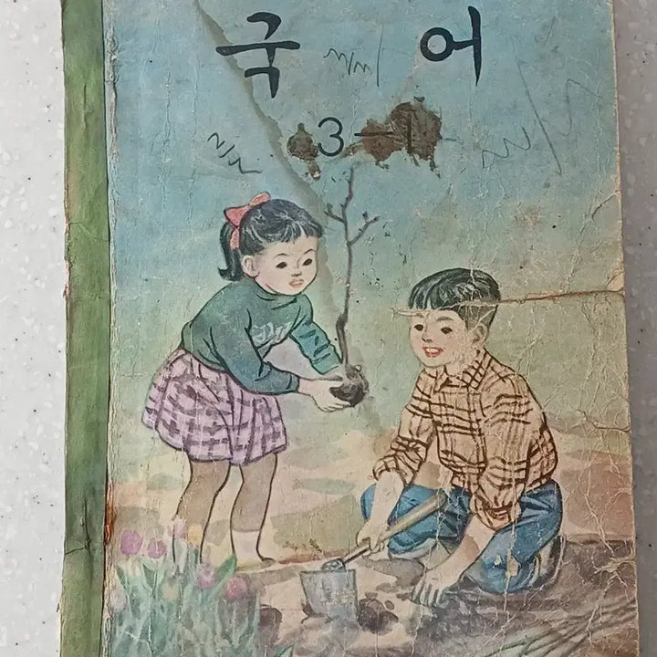 [BUNJANG] Vintage Elementary School Textbook Bundle Set (Korean, Music) / 근대사 수집품 옛날 국민학교 교과서 국어,음악 교과서 3권 일괄