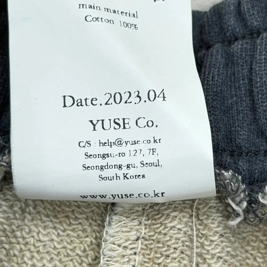 [BUNJANG] Yuse Hot Fix Point Wide Track Pants / YUSE 유즈 핫 픽스 포인트 와이드 트랙팬츠 바지