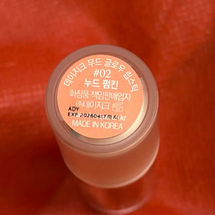 [BUNJANG] Lipstick and Lip Balm Bundle Set / 립스틱 립밤 3개 2026년 일괄판매