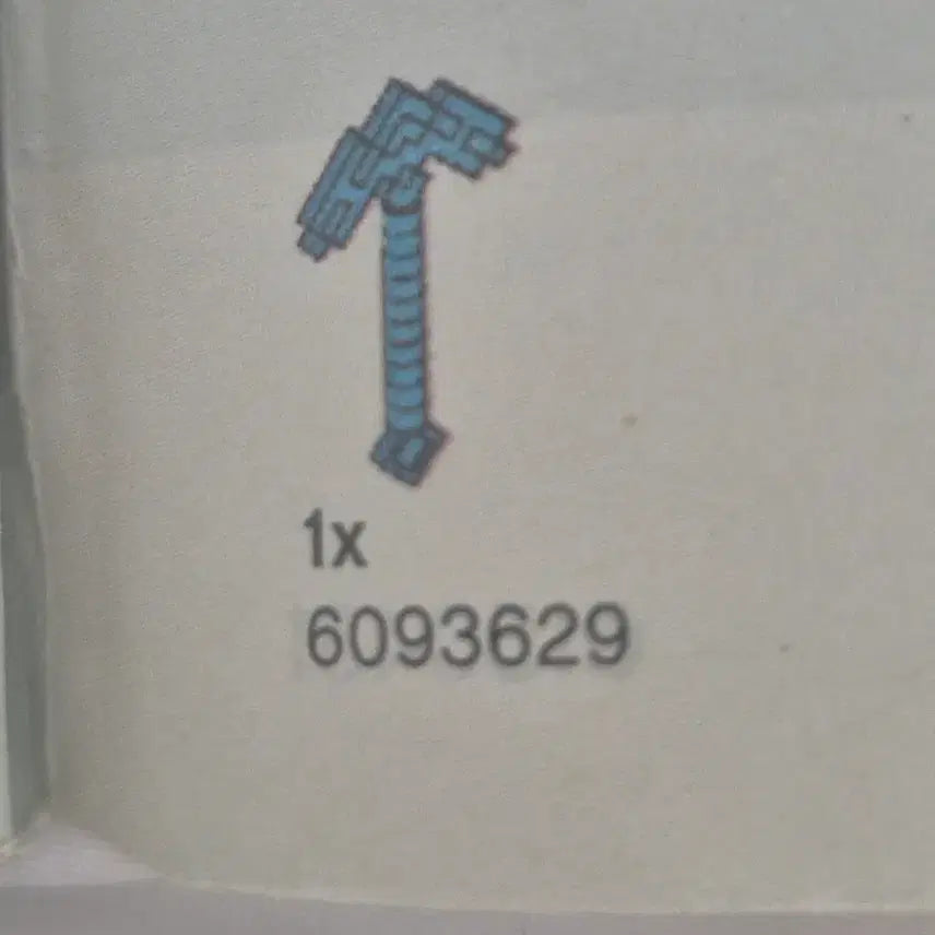 [BUNJANG] NCT Mark Jungle House / 마크 정글나무집 팝니다