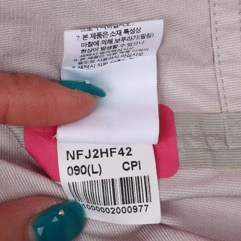 [BUNJANG] North Face Pink Hyvent Waterproof Jacket / 노스페이스 핑크 하이벤트 방수 바람막이 자켓