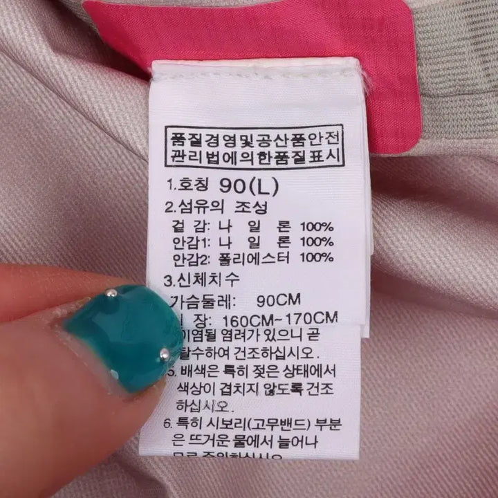 [BUNJANG] North Face Pink Hyvent Waterproof Jacket / 노스페이스 핑크 하이벤트 방수 바람막이 자켓