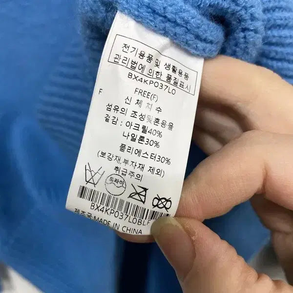 [BUNJANG] F/BNX 26FW Knitwear / 여F/BNX 26FW 폴라 니트