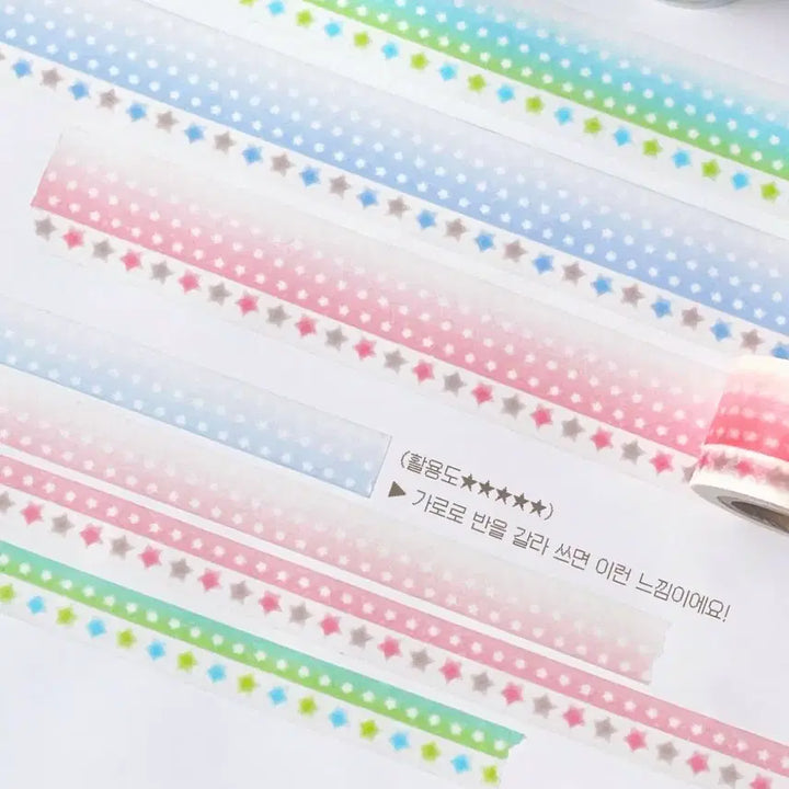 [BUNJANG] Masking Tape Set / [3종]민들레상점 마테띵 마스킹테이프 다꾸 마테컷 색연필