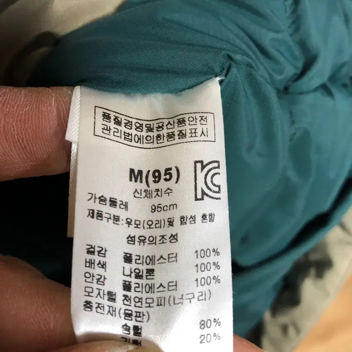 [BUNJANG] Nepa Men's Duck Down Padded Jacket / 네파 남성 오리털 패딩 95M@9916