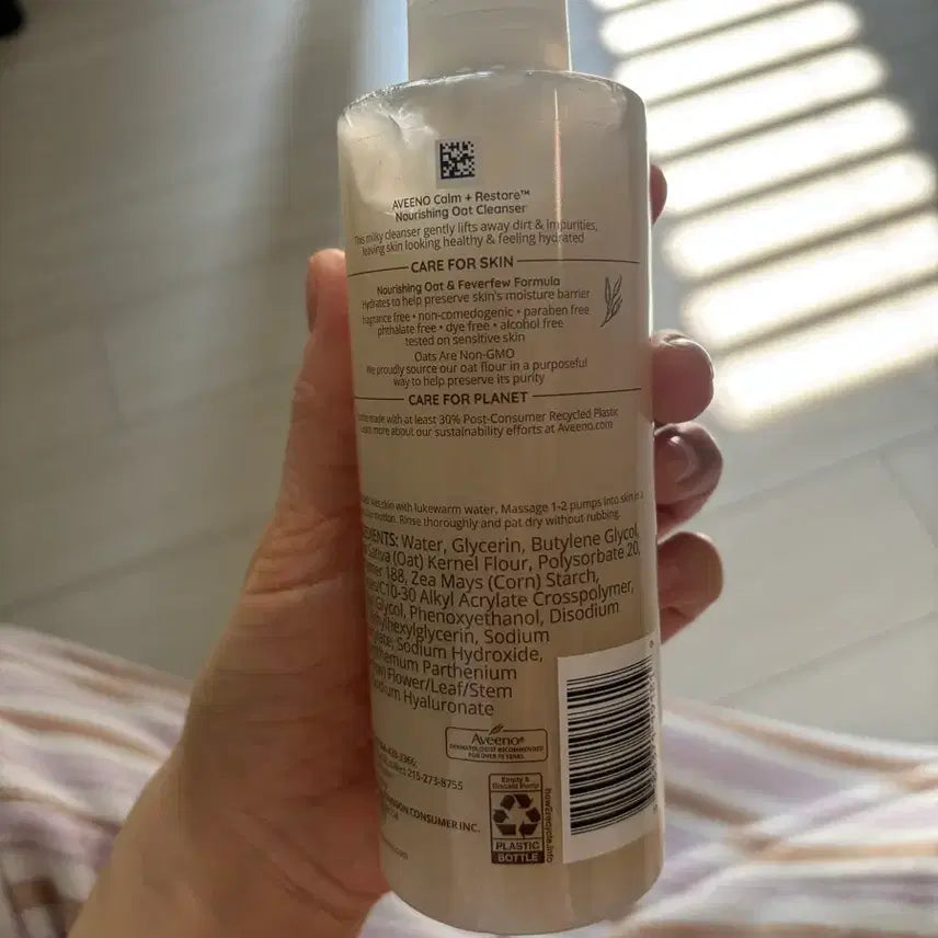 [BUNJANG] Aveeno Calm Moisture Oat Face Cleanser / 아비노 캄 모이스춰 오트 페이스 클렌저