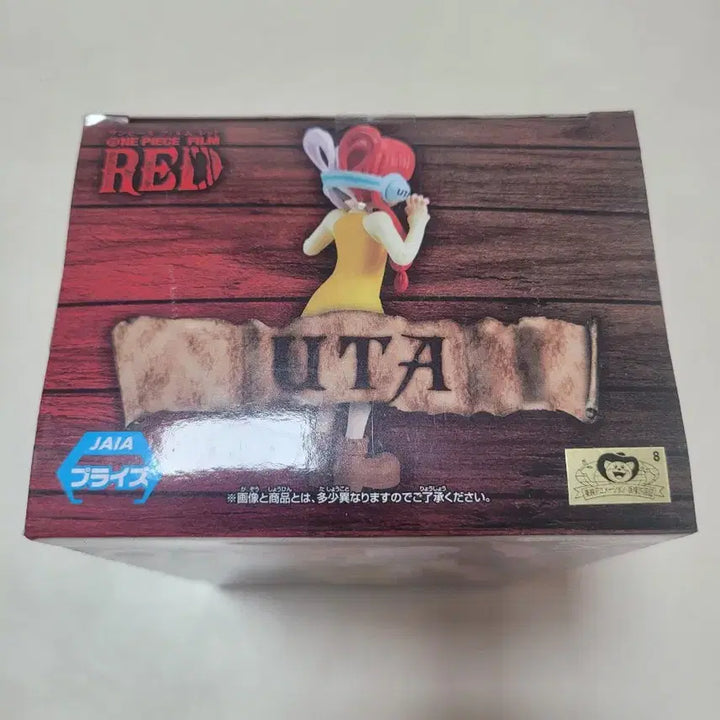 [BUNJANG] One Piece Film Red DXF Young Uta Figure / 원피스피규어 DXF 필름레드 어린우타 우타피규어