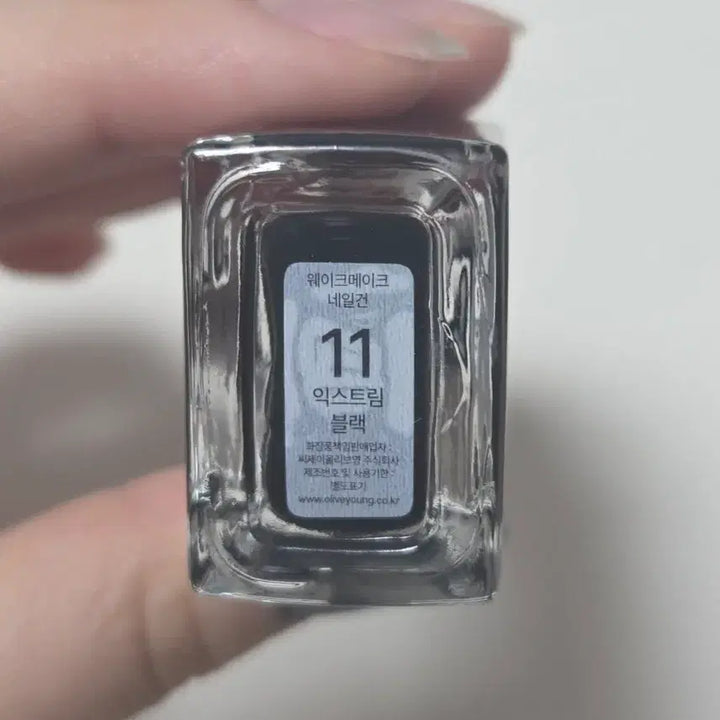 [BUNJANG] WAKE MAKE Nail Gun Extreme Black, Steel / 웨이트메이크 네일건  익스트림 블랙, 스틸