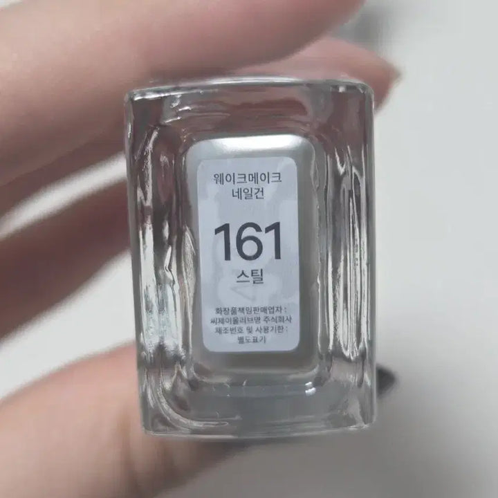 [BUNJANG] WAKE MAKE Nail Gun Extreme Black, Steel / 웨이트메이크 네일건  익스트림 블랙, 스틸