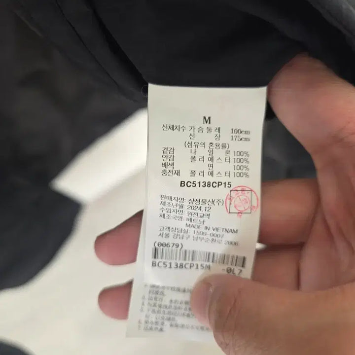 [BUNJANG] Beanpole Quilted Padded Jacket / 빈폴 퀄팅 패딩