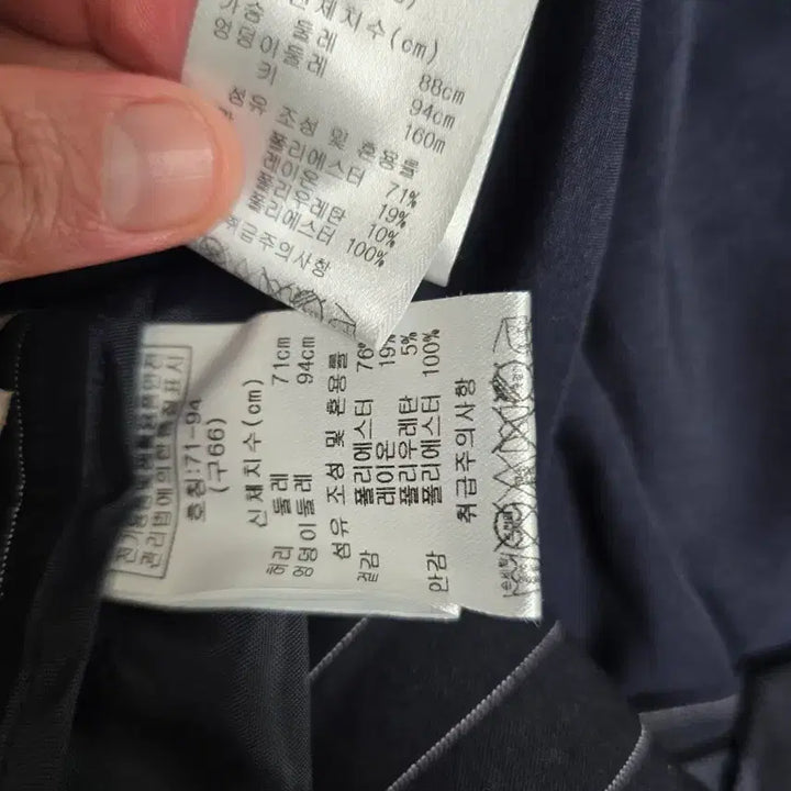 [BUNJANG] Two-Piece Suit Set / 새상품) 2벌 정장SET정장투피스셋업 ( 착샷잇음)