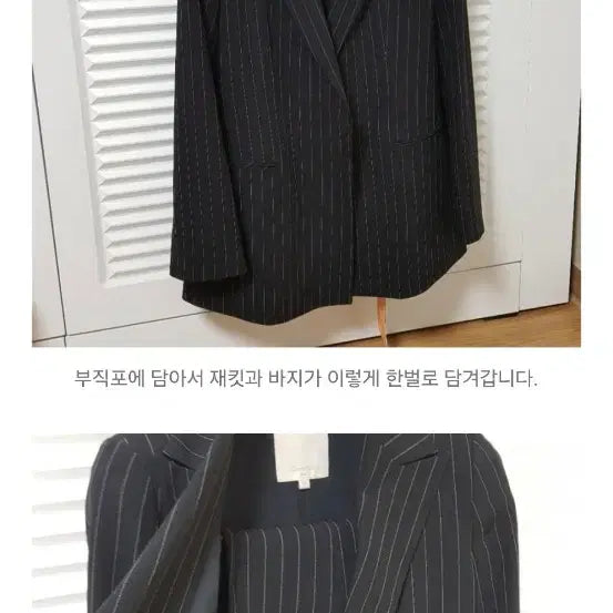 [BUNJANG] Two-Piece Suit Set / 새상품) 2벌 정장SET정장투피스셋업 ( 착샷잇음)