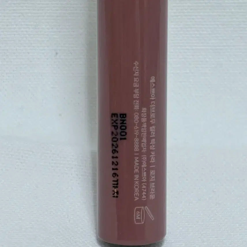 [BUNJANG] Espoir The Brow Mascara Rosy Brown / 에스쁘아 더 브로우 마스카라 로지 브라운