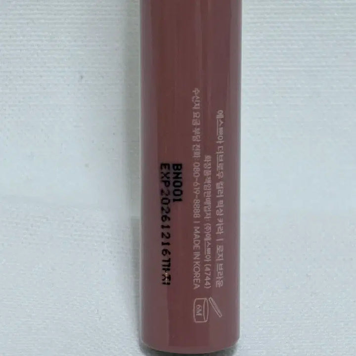 [BUNJANG] Espoir The Brow Mascara Rosy Brown / 에스쁘아 더 브로우 마스카라 로지 브라운