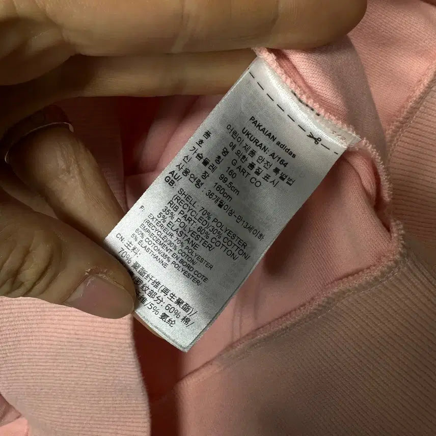 [BUNJANG] Adidas Junior Pink Training Zip-up / 160 아디다스 주니어 핑크 트레이닝 집업