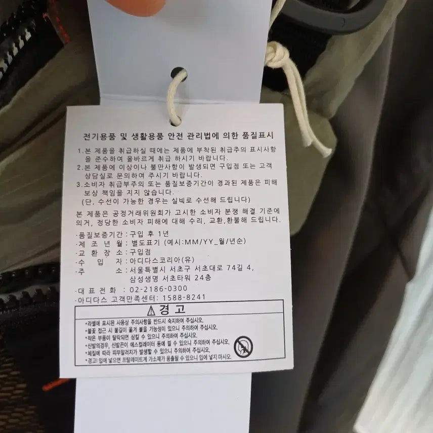 [BUNJANG] Adidas Crossbody Sling Bag Oatmeal / 아디다스 크로스백 슬링백 원 숄더 백팩 오트