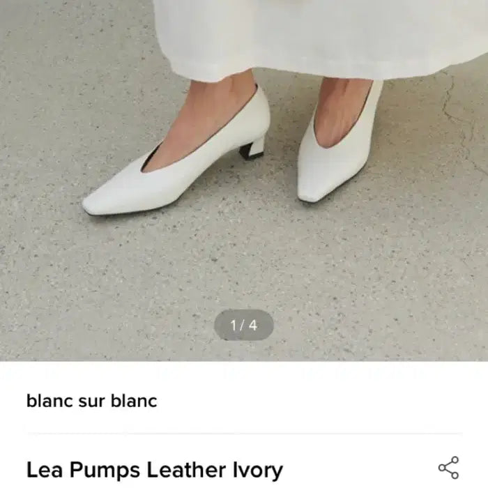 [SOLD OUT] 블랑수블랑 레아 펌프스 레더 아이보리 245