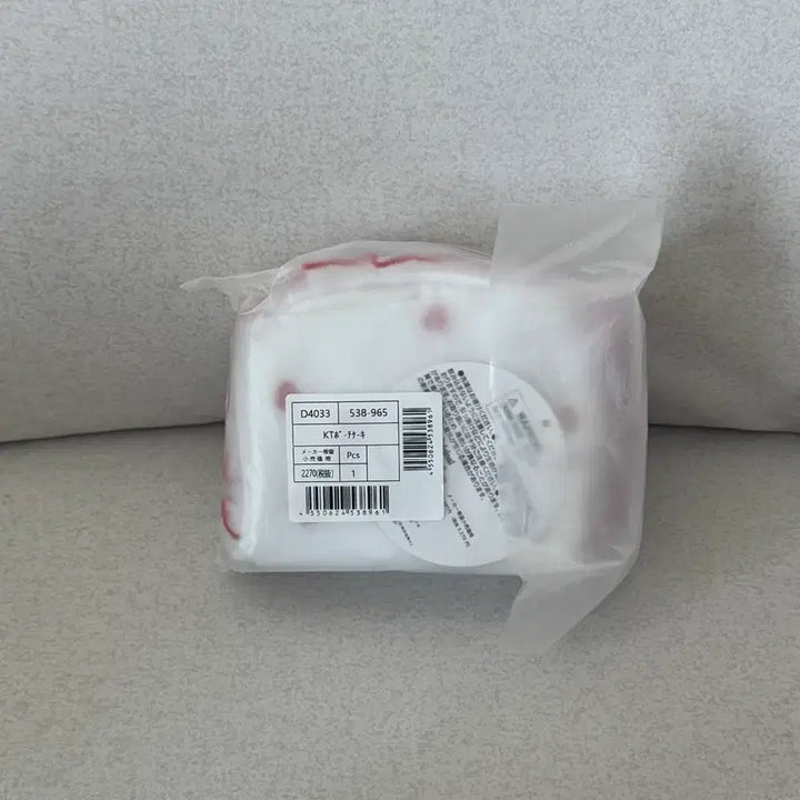 [BUNJANG] Shortcake Kitty Pouch / 쇼트케이크 키티파우치